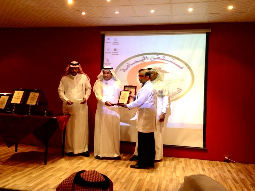 Award Presentation Ceremony